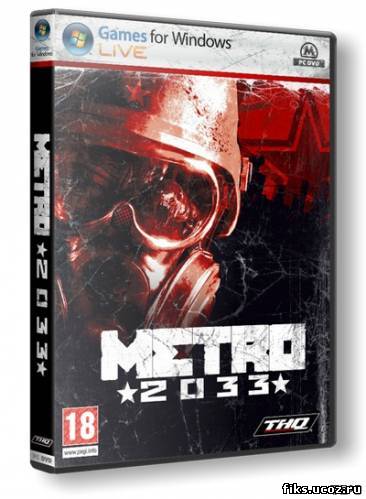 Metro 2033 / Метро 2033