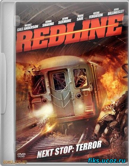 Красная Линия / Red Line (2013)