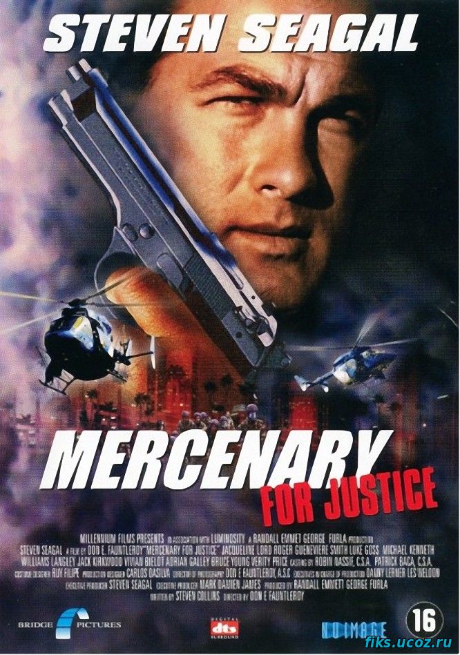 Наемники / Mercenary for Justice (2006)