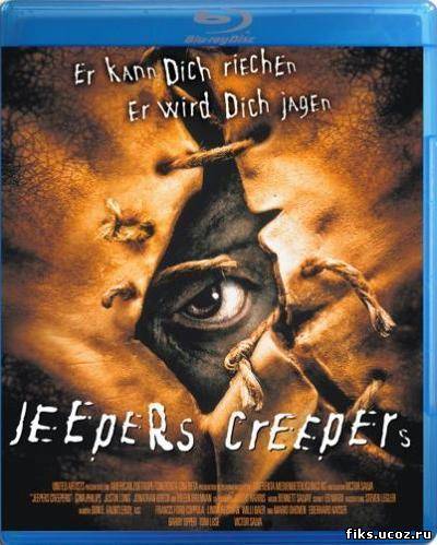Джиперс Криперс/Jeepers Creepers 2001