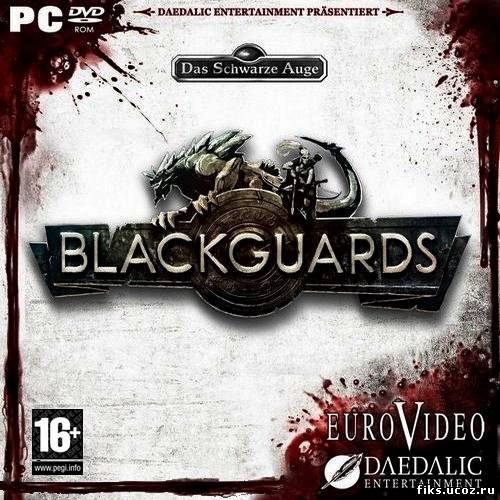 Blackguards Contributor Edition [Steam-Rip] (2013/PC/RePack/Rus) by R.G. Origins торрент