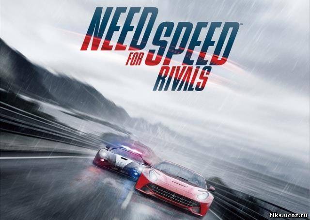 Гонки Need for Speed: Rivals (2013) скачать через торрент