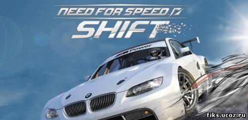 Гонки Need For Speed Shift на телефон Android by tg