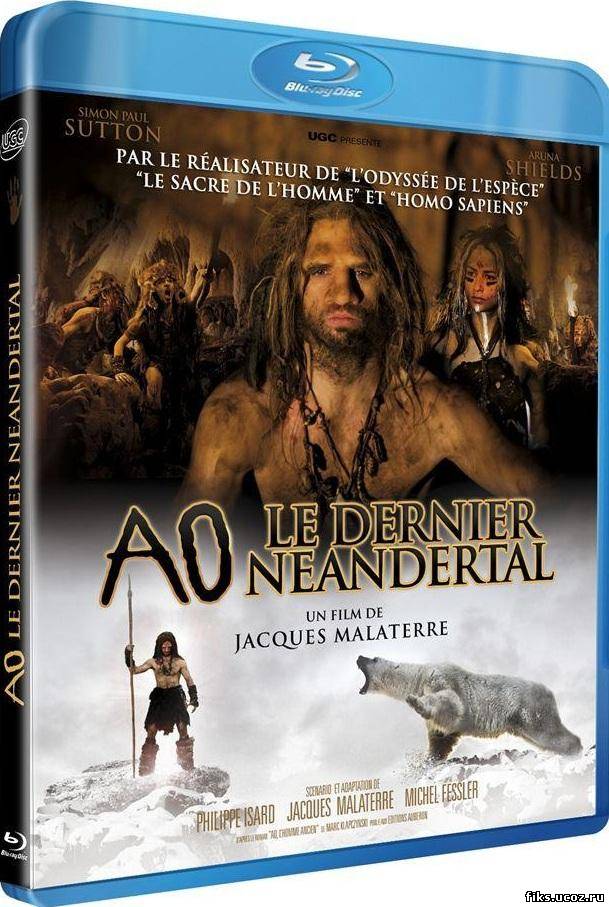 Последний неандерталец / Ao, le dernier Nеandertal 2010
