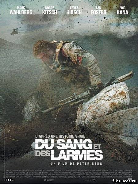 Уцелевший / Lone Survivor (2013)
