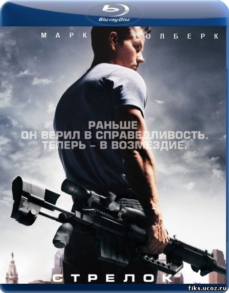 Cтрелок / Shooter (2007)