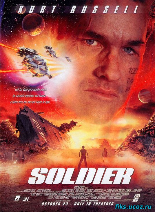 Солдат / Soldier (1998) 720p