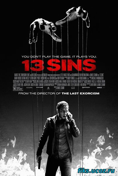 13 грехов / 13 Sins (2014)