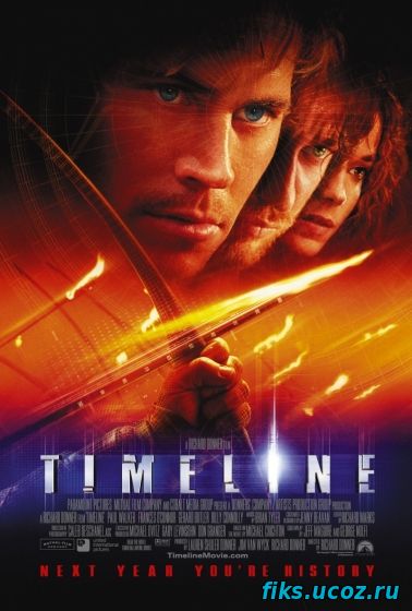 В ловушке времени / Timeline (2003)