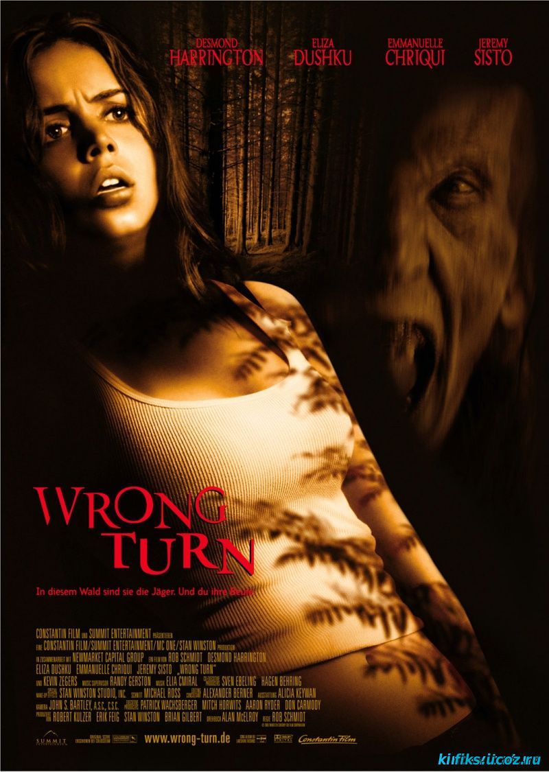 Поворот не туда / Wrong Turn (Все 5 частей 2003-2012)
